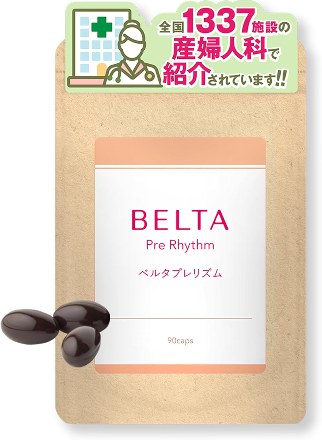 ベルタプレリズム葉酸 サプリ 90粒×1袋 30日分