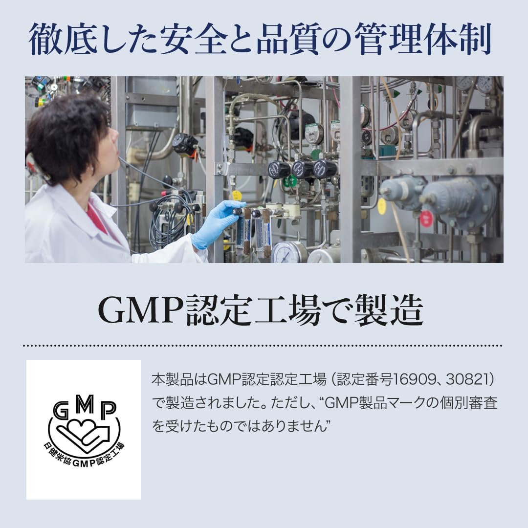 ミトコア300mg【84粒 28日分】