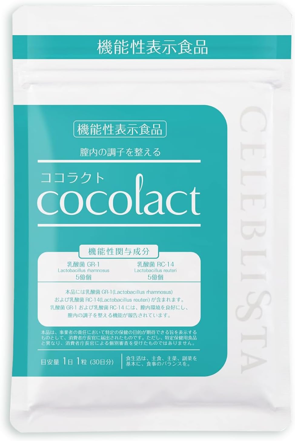 ココラクト 膣内環境ケアサプリ【30粒×1袋 30日分】
