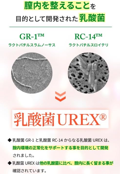 Femiflora(フェミフローラ)【60粒×1袋 30日分】