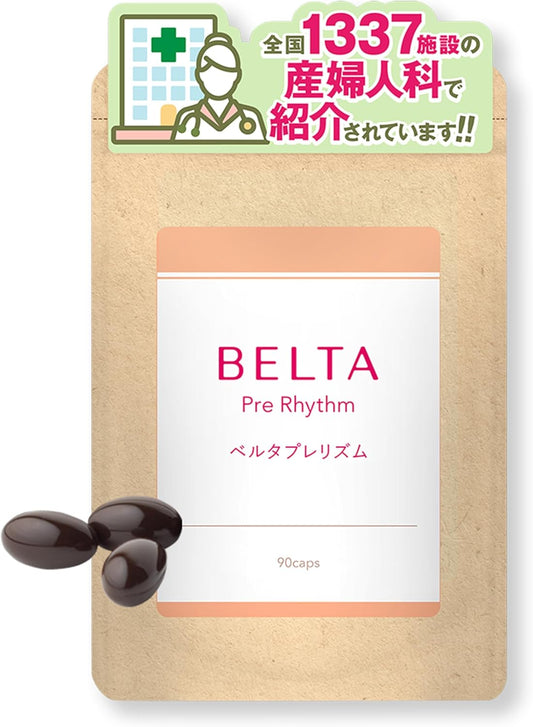ベルタプレリズム葉酸 サプリ 90粒×1袋 30日分
