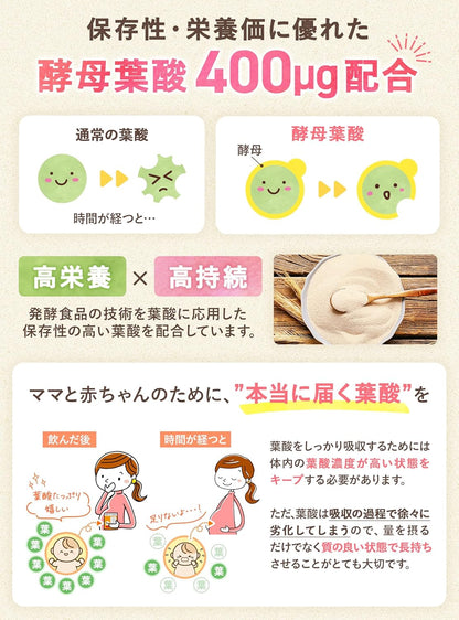 ベルタプレリズム葉酸 サプリ 90粒×1袋 30日分