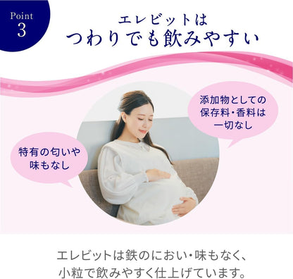 エレビット（Elevit）葉酸 サプリ 90粒×1袋 30日分