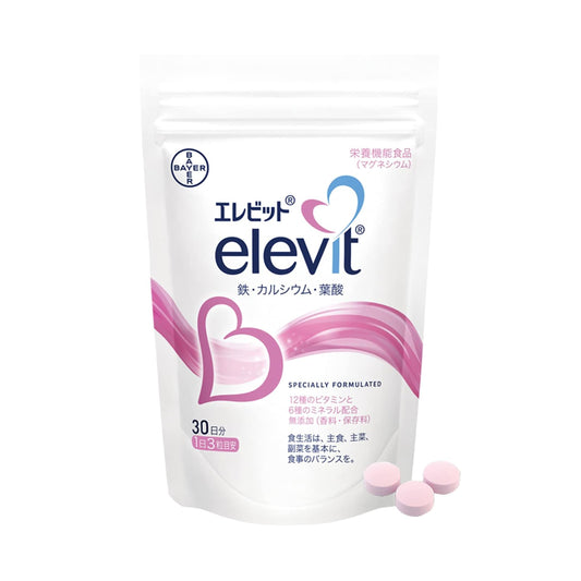 エレビット（Elevit）葉酸 サプリ【30日分 90粒】