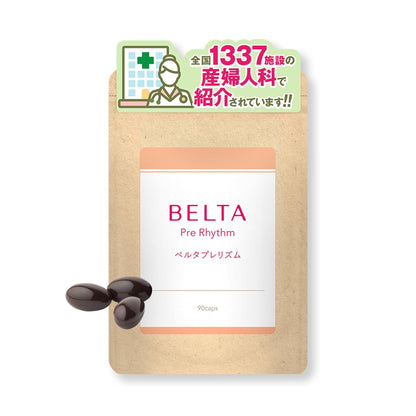 ベルタプレリズム葉酸 サプリ【30日分 90粒】