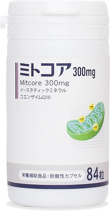 ミトコア300mg【84粒 28日分】