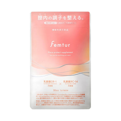 フローラプロテクトサプリ【30粒×1袋 30日分】