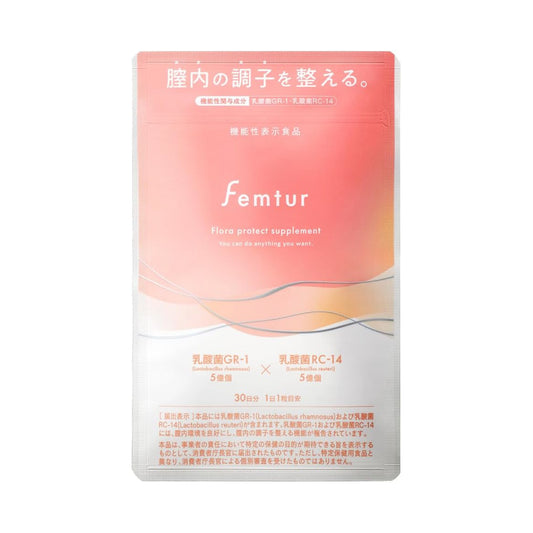 フローラプロテクトサプリ【30粒×1袋 30日分】